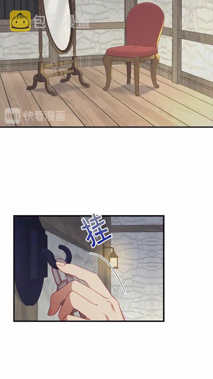 第41话 圈粉达人35