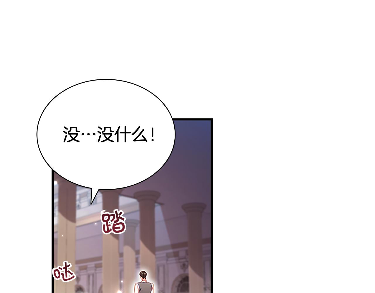 第110话 哥哥永远爱你！77