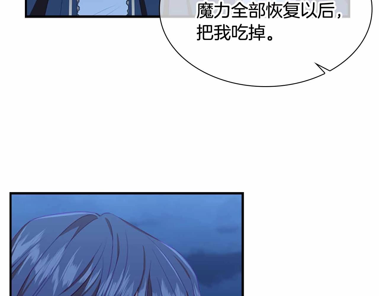 第82话 你们是我珍惜的人63