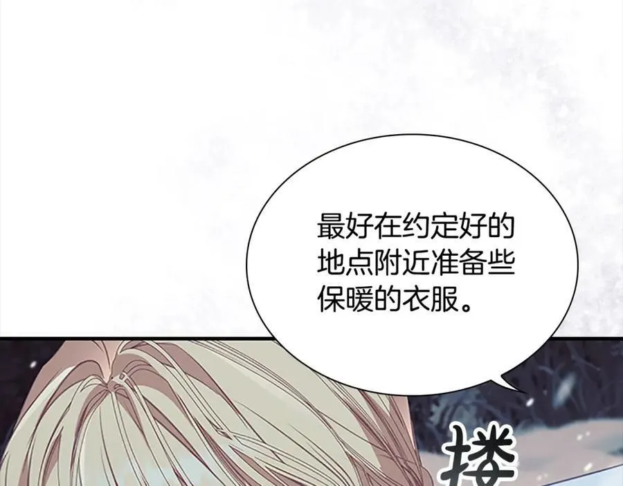 第156话 王子归来11