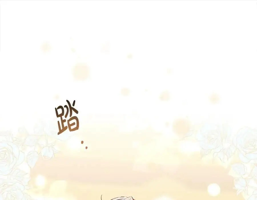 第139话 魔力测试器89