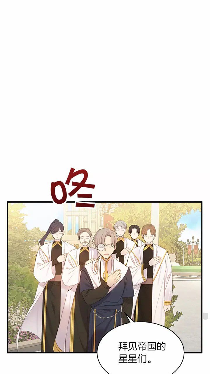 第25话 请对我负责12