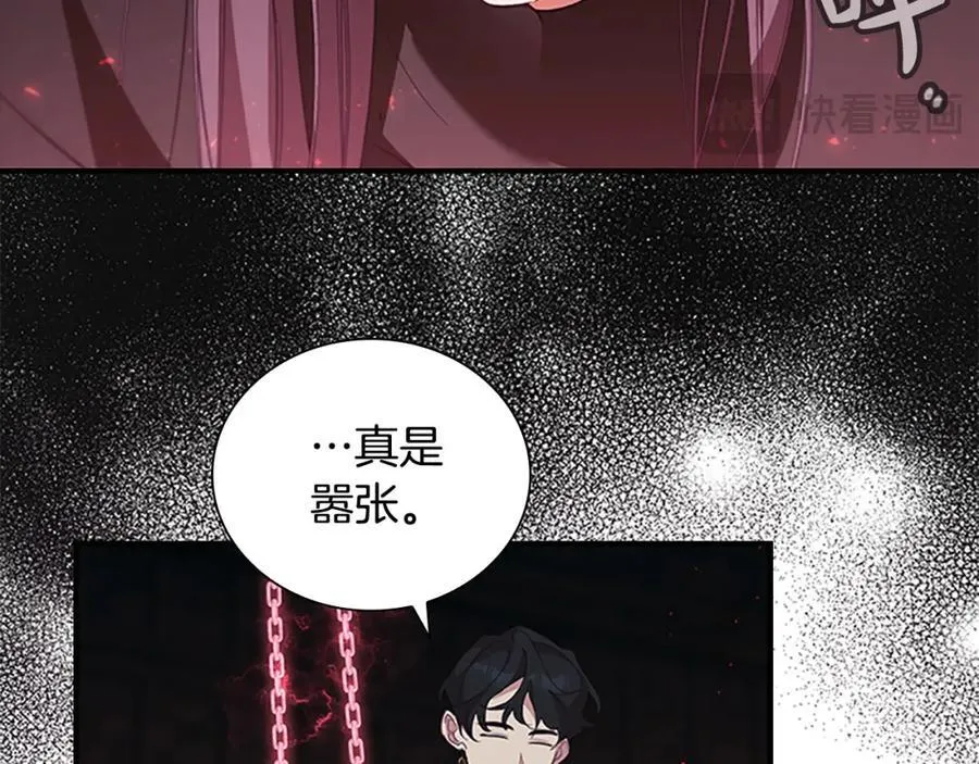 第155话 前往加勒公国！169