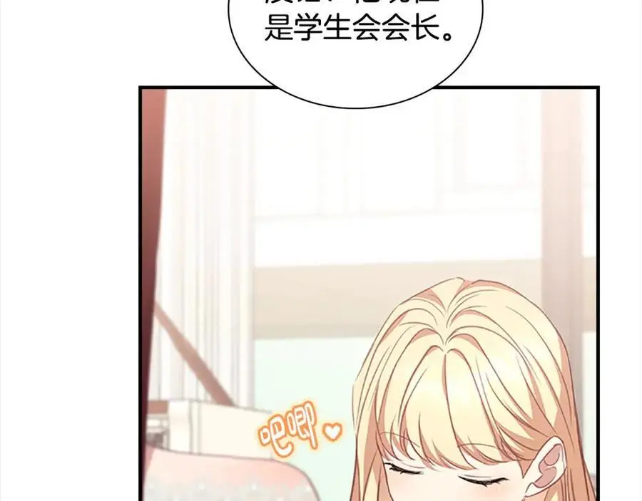 第144话 再遇故人161
