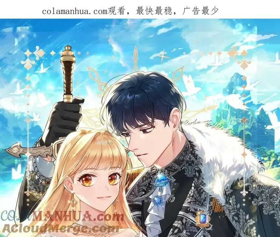 第4季复更通知0