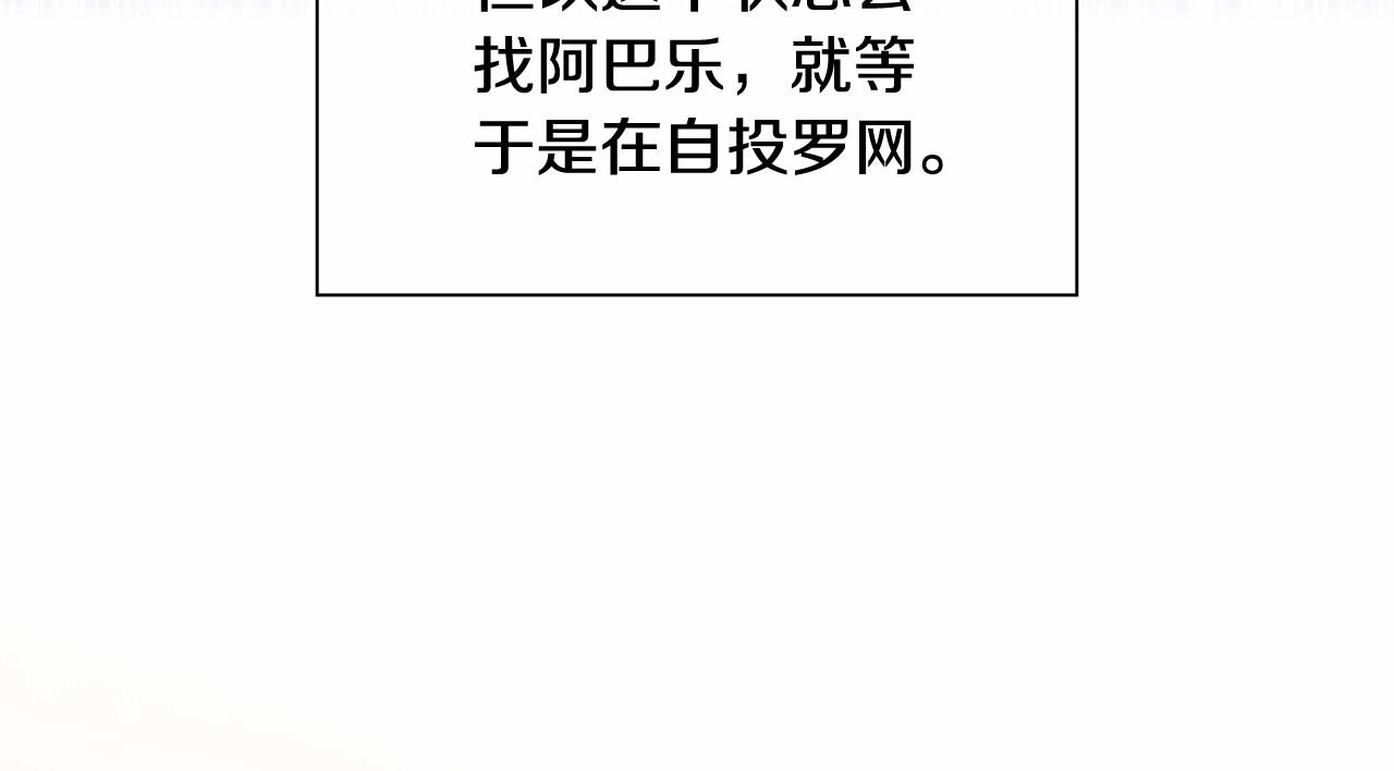 第84话 狼皮暴走58