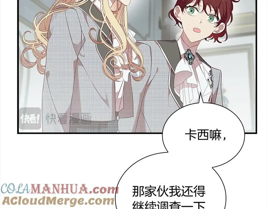 第145话 齐聚一堂108