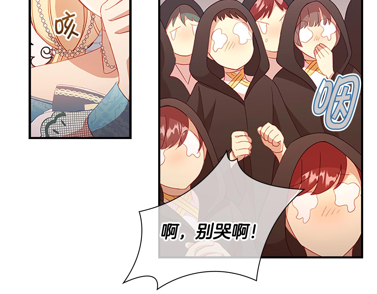 第96话 泰穆一族3