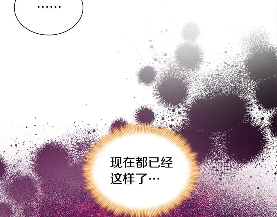 第145话 齐聚一堂102