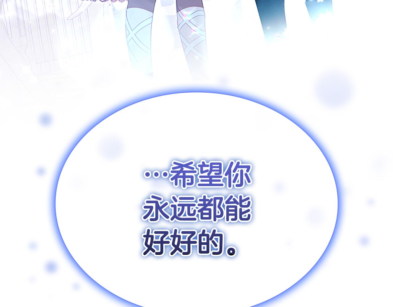 第125话 让我放肆一回吧169