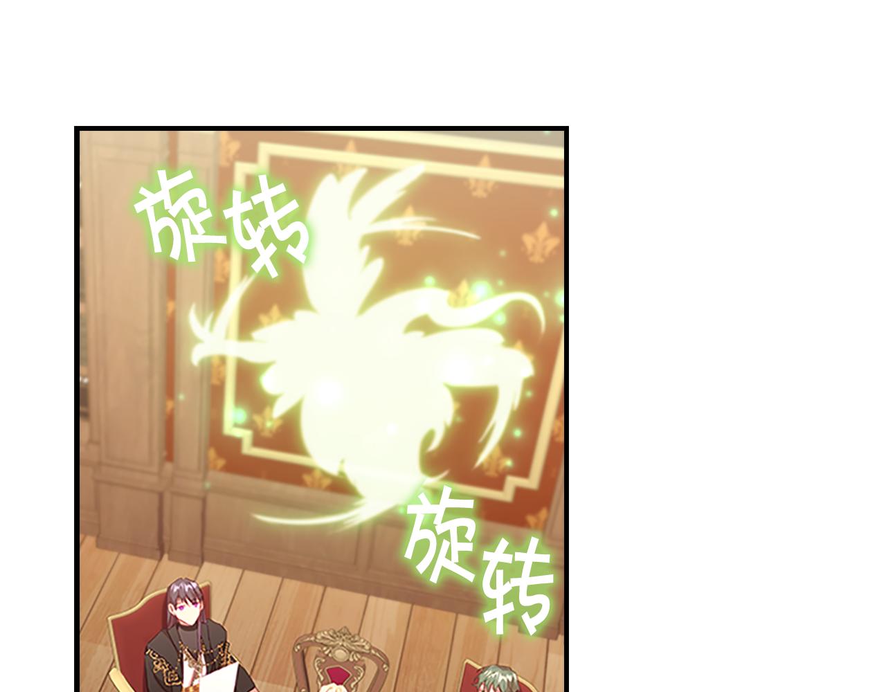 第96话 泰穆一族83