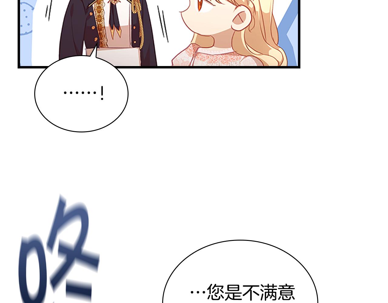 第121话 魔法师刺客11