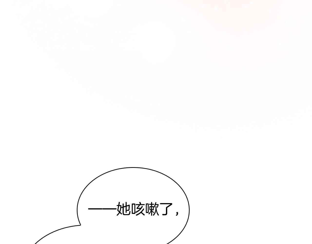 第115话 小公主感冒了88