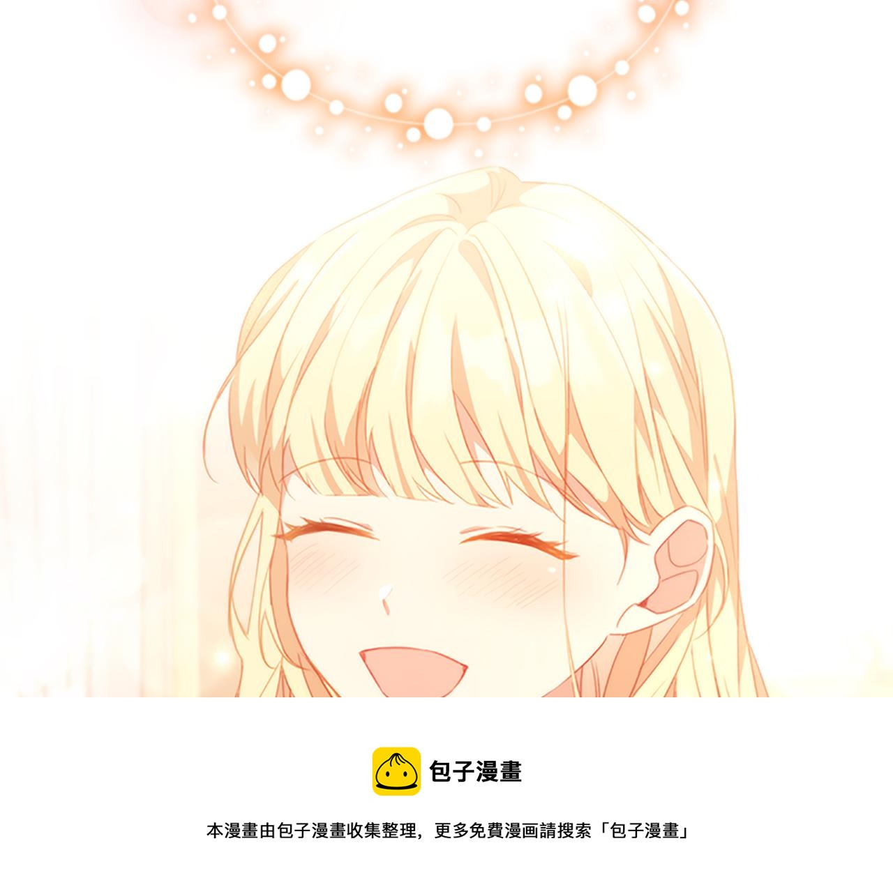 第94话 讨价还价80