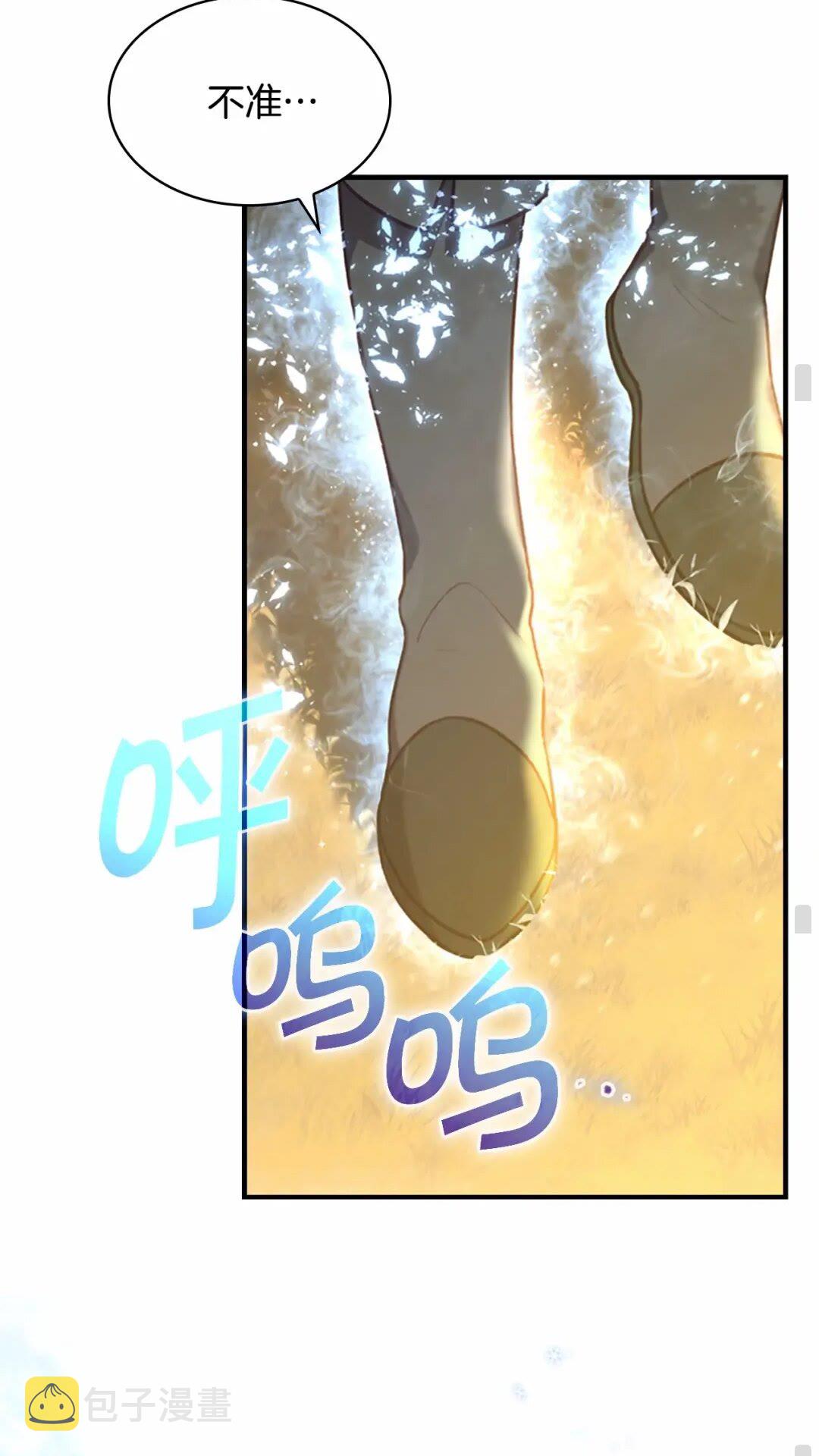 第51话 憨憨大哥教跳舞67
