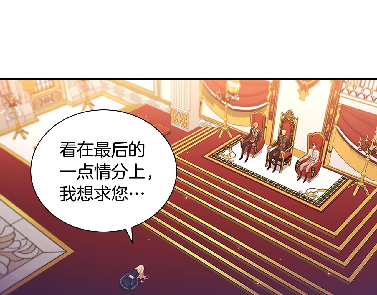 第92话 爸爸生气了91