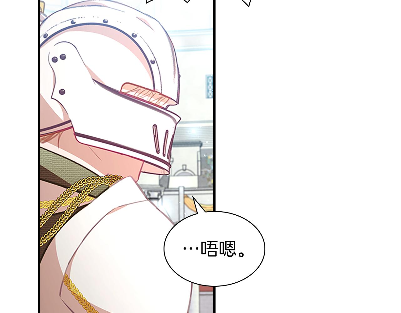 第119话 决赛局！28