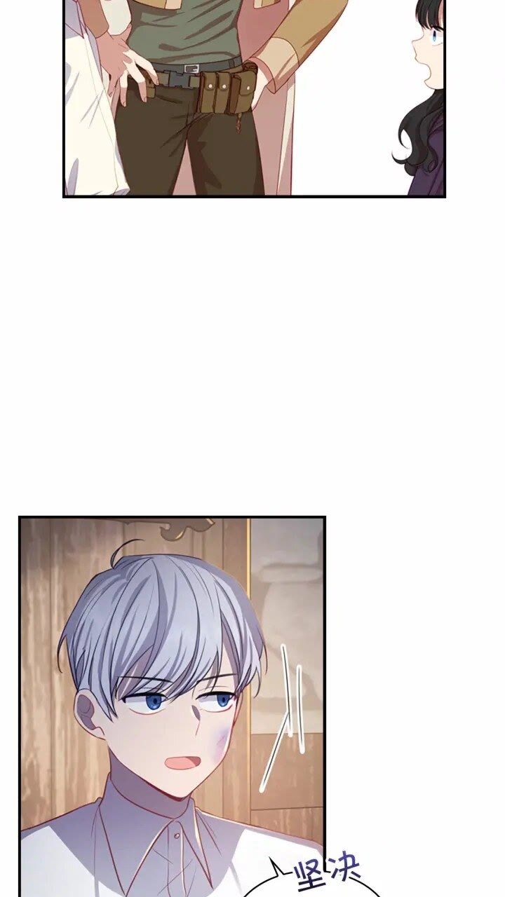 第40话 给艾妮莎一个教训6