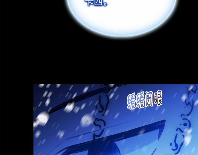 第59话 请做我的主人！62