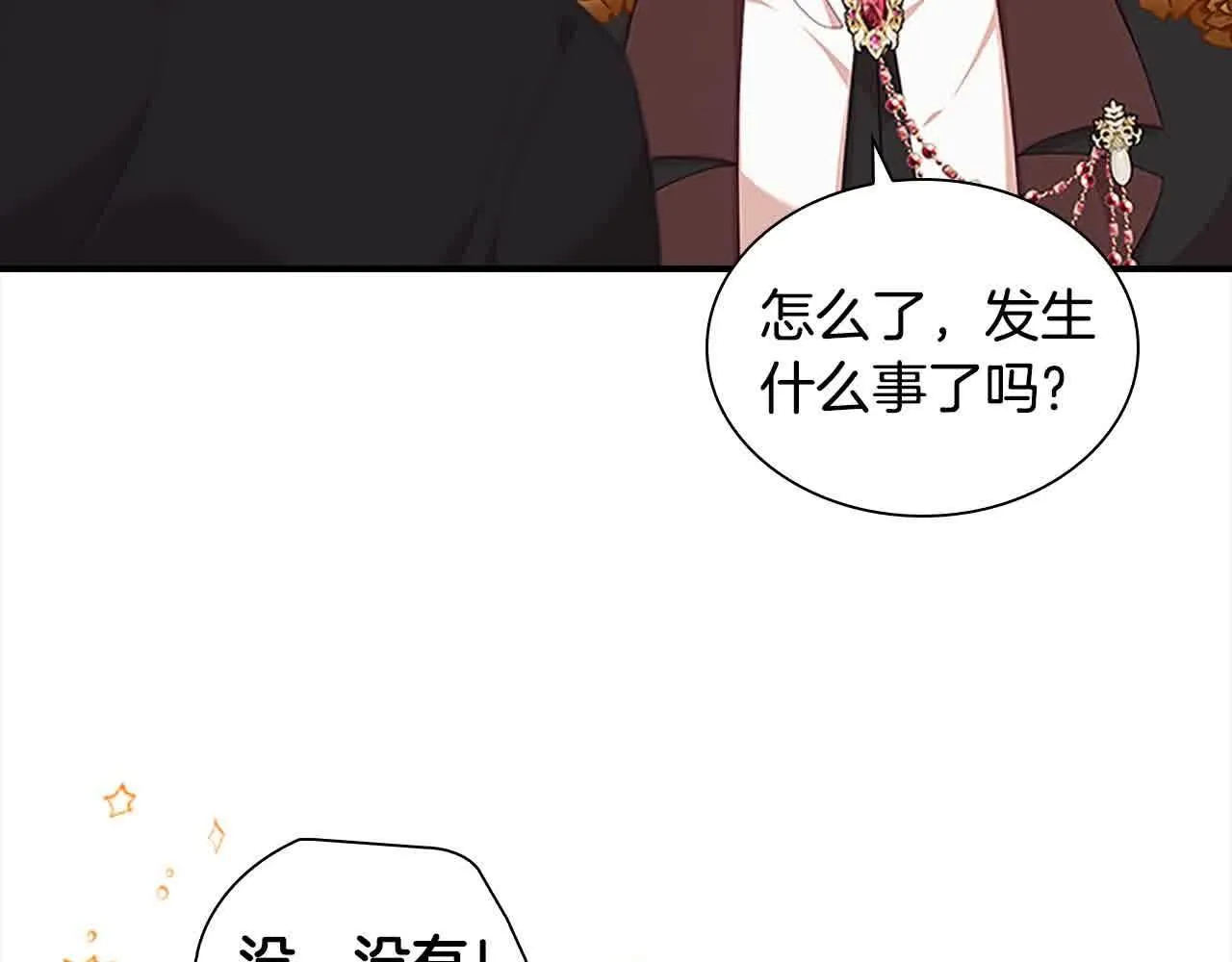 第141话 哥哥们都来了？！126