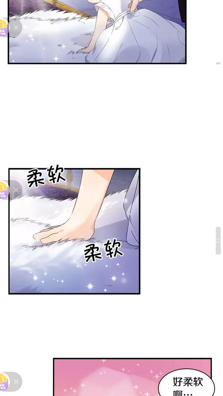 第10话 攀比生日礼物45