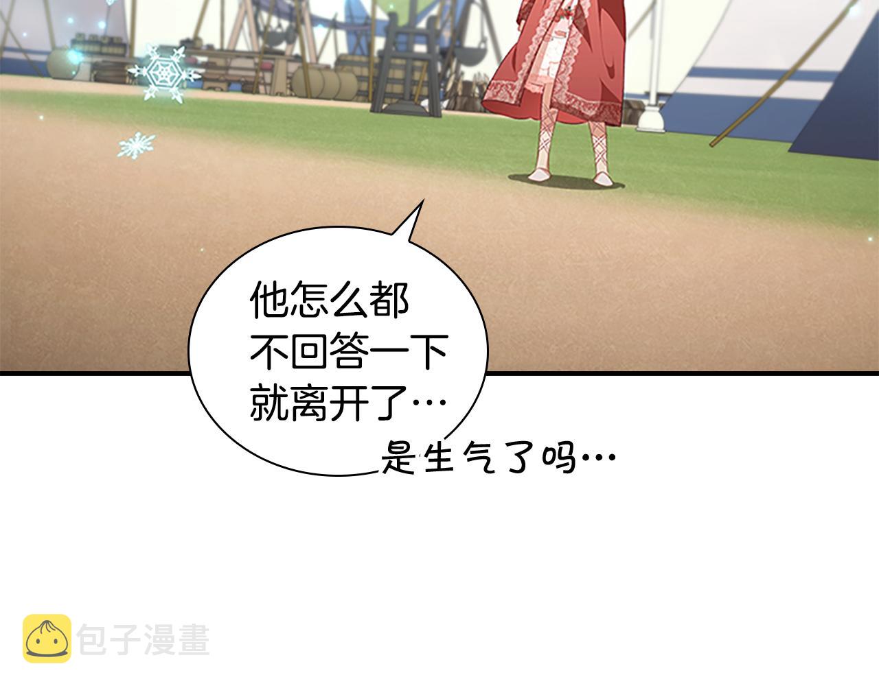 第121话 魔法师刺客91