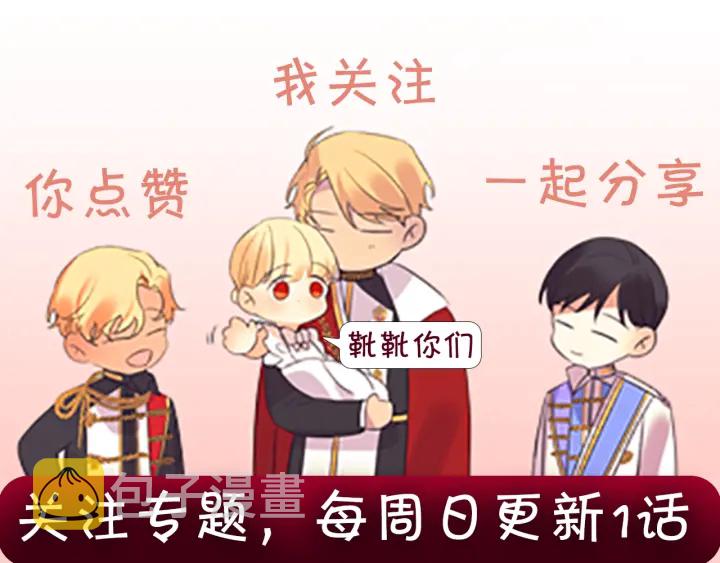 第61话 打造专属骑士团180