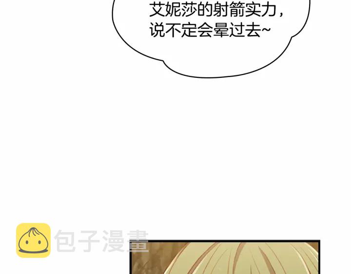 第69话 小公主当皇帝！9