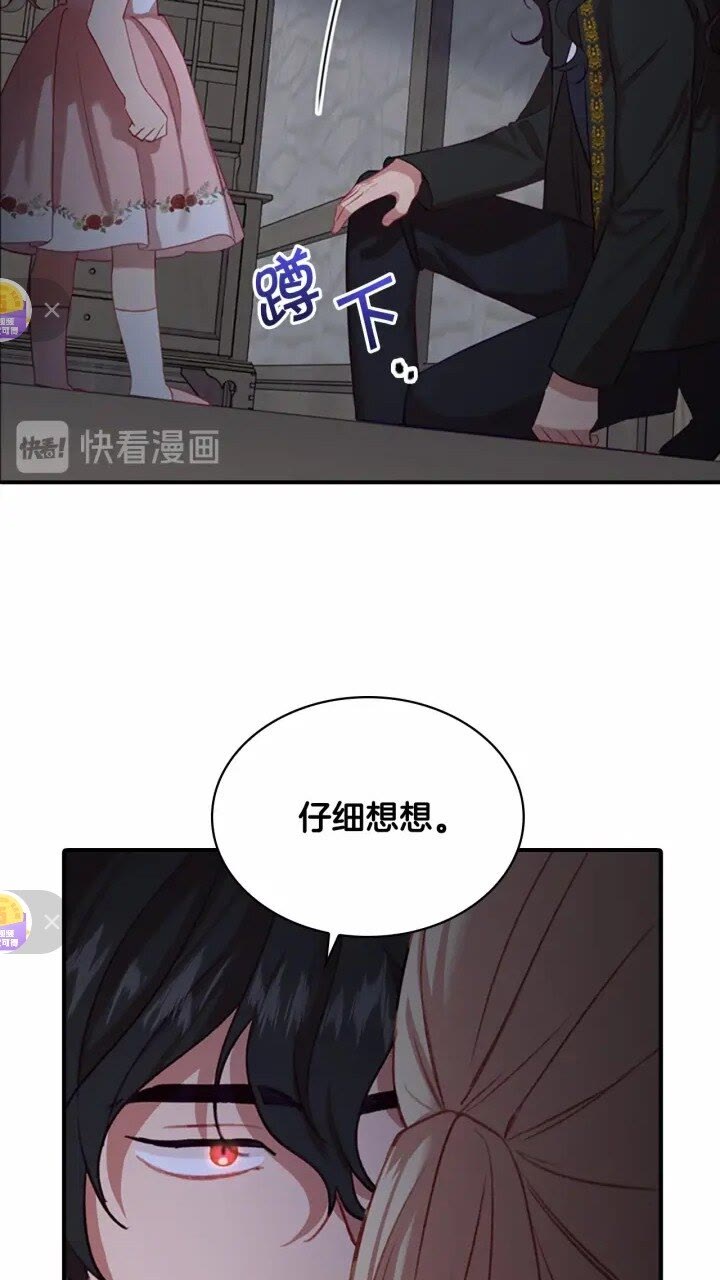 第44话 我担心你51