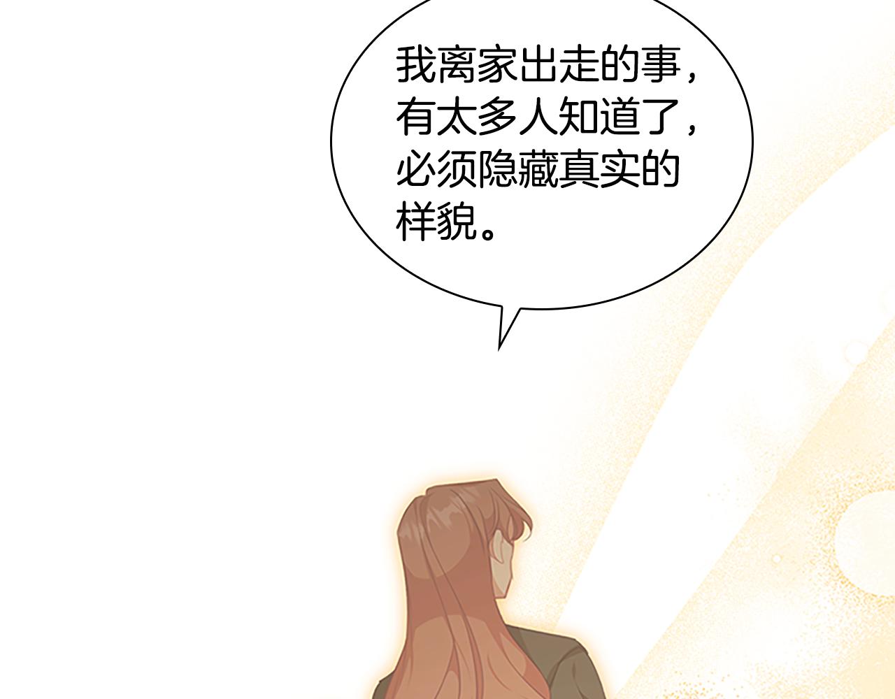第128话 古怪校长91