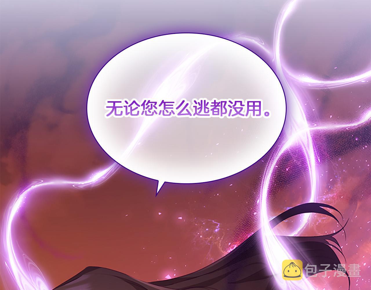第88话 真假小公主41