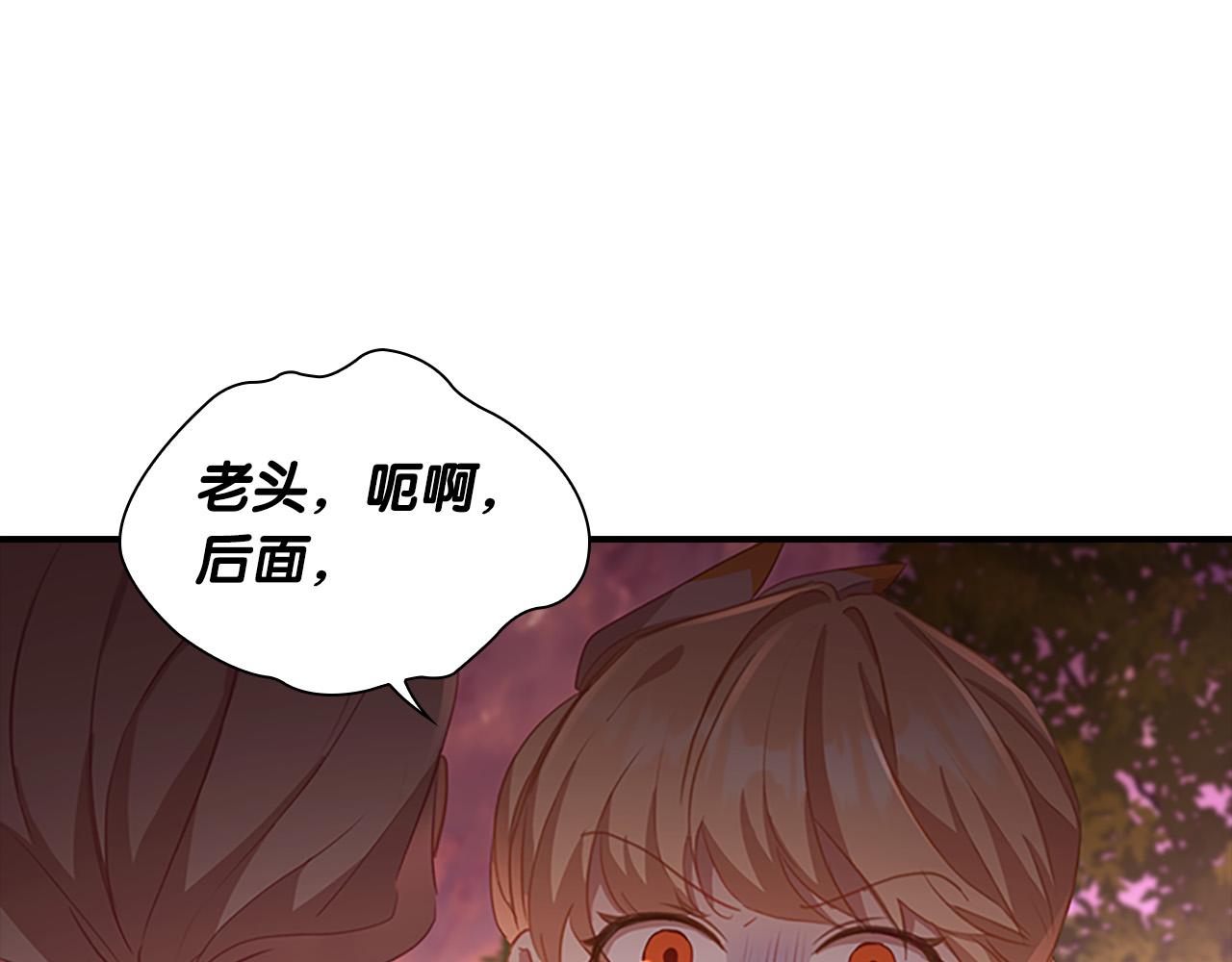 第88话 真假小公主75