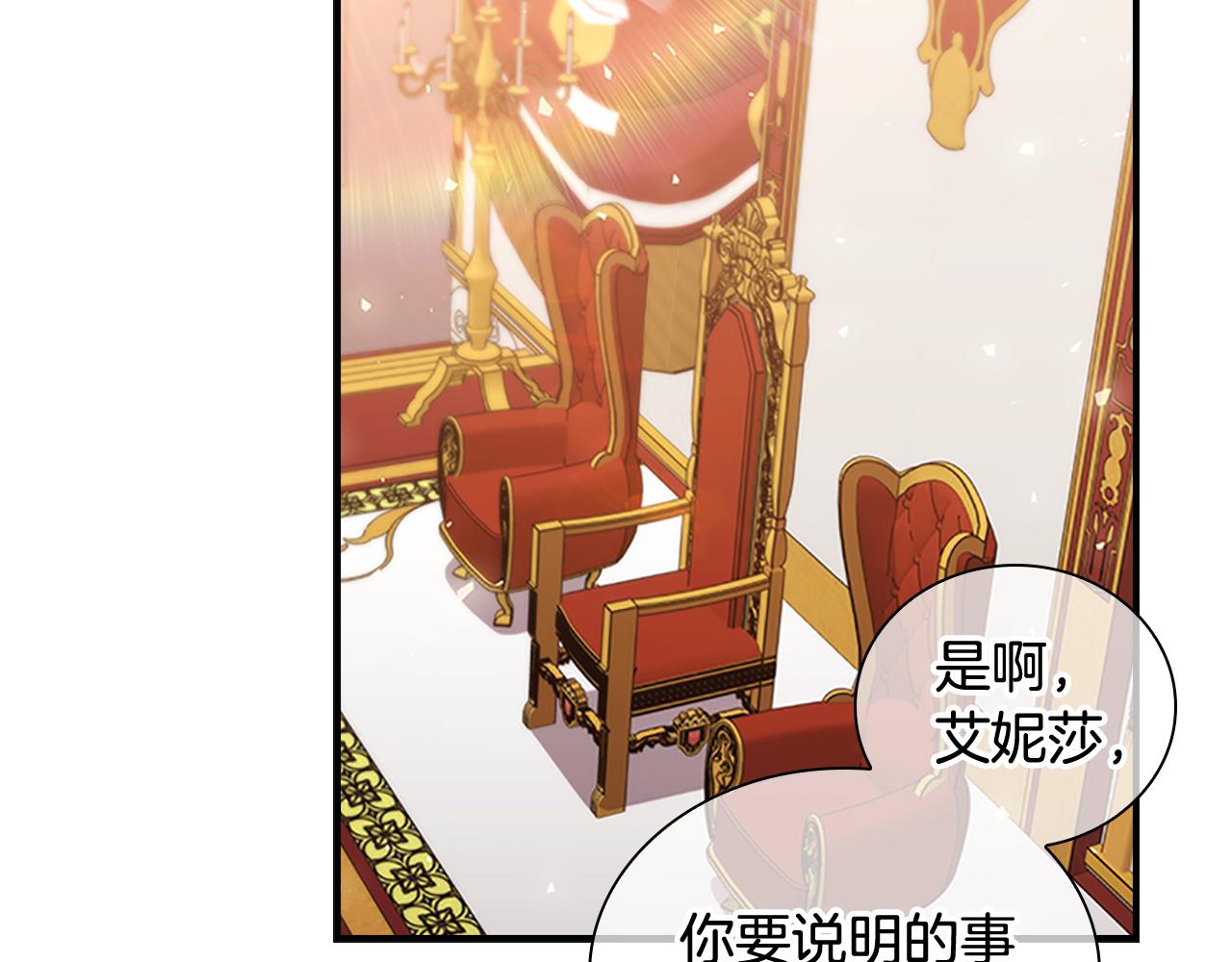 第92话 爸爸生气了158