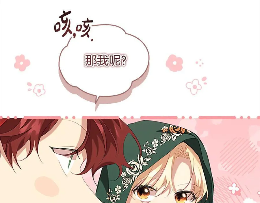第168话 最倒霉的小偷101