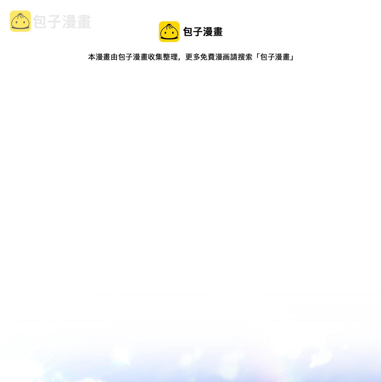 第94话 讨价还价64