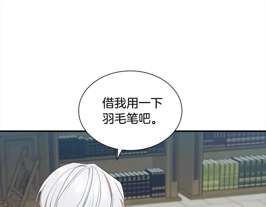 第153话 爸爸来了！30