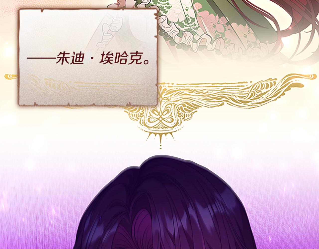 第115话 小公主感冒了9