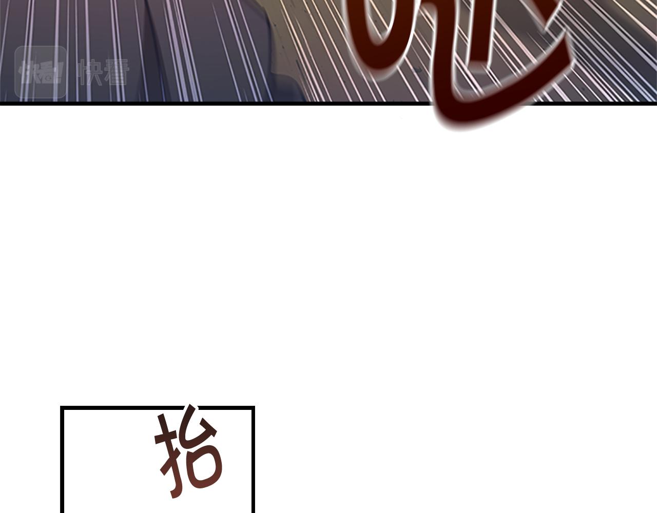 第122话 放肆的骑士12