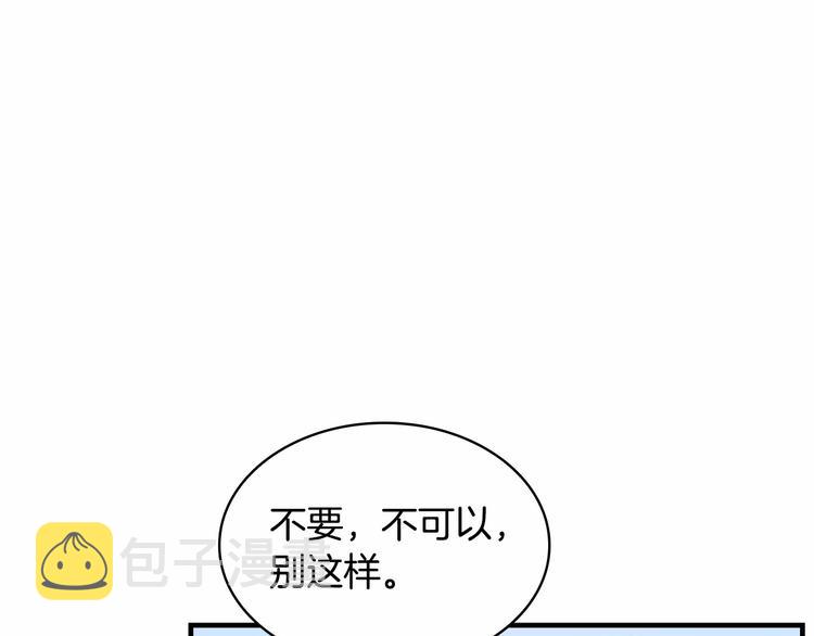 第57话 爸爸顶不住48