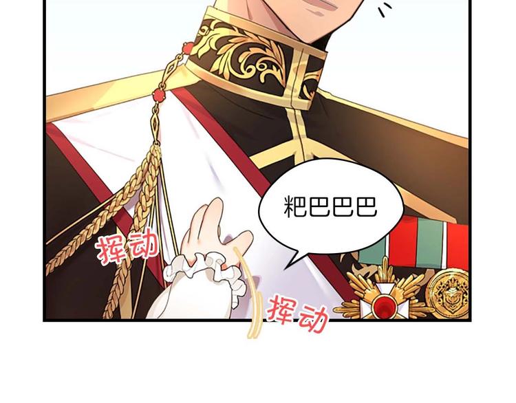 第3话 刺杀就是家常便饭14