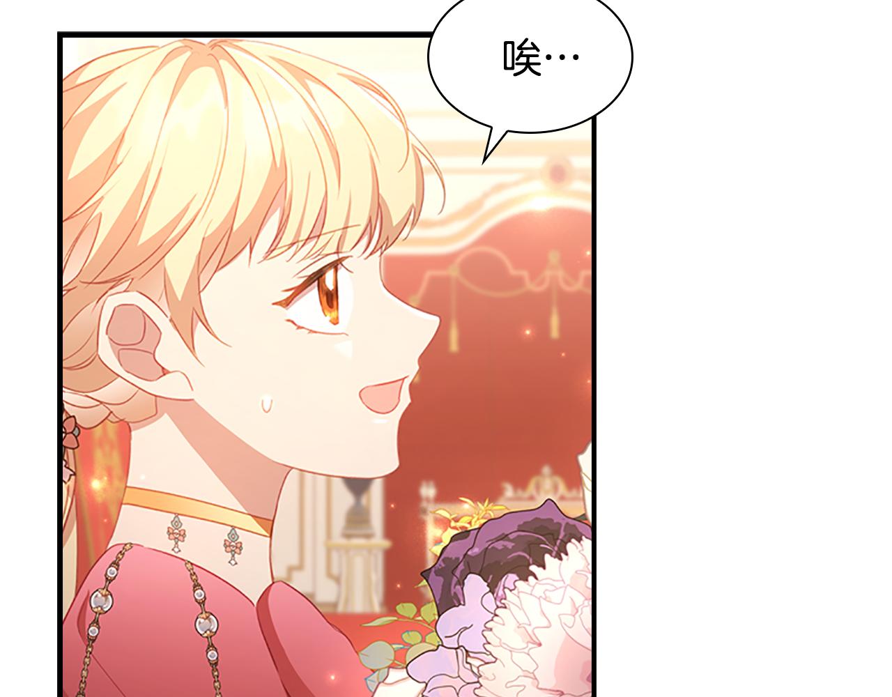 第94话 讨价还价125