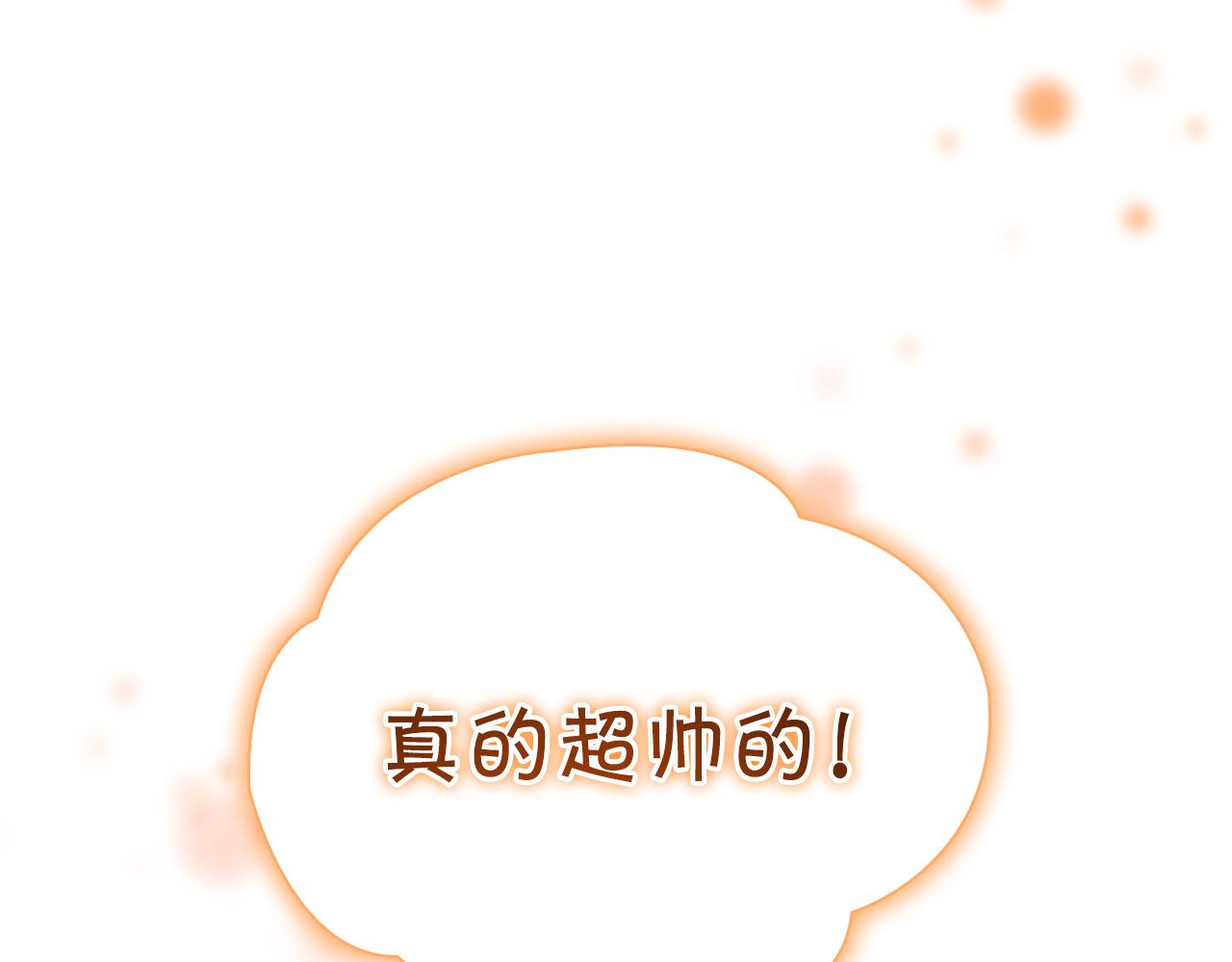 第123话 父子对决！11