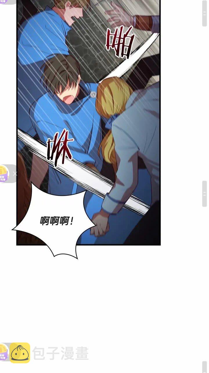 第43话 相应的代价46