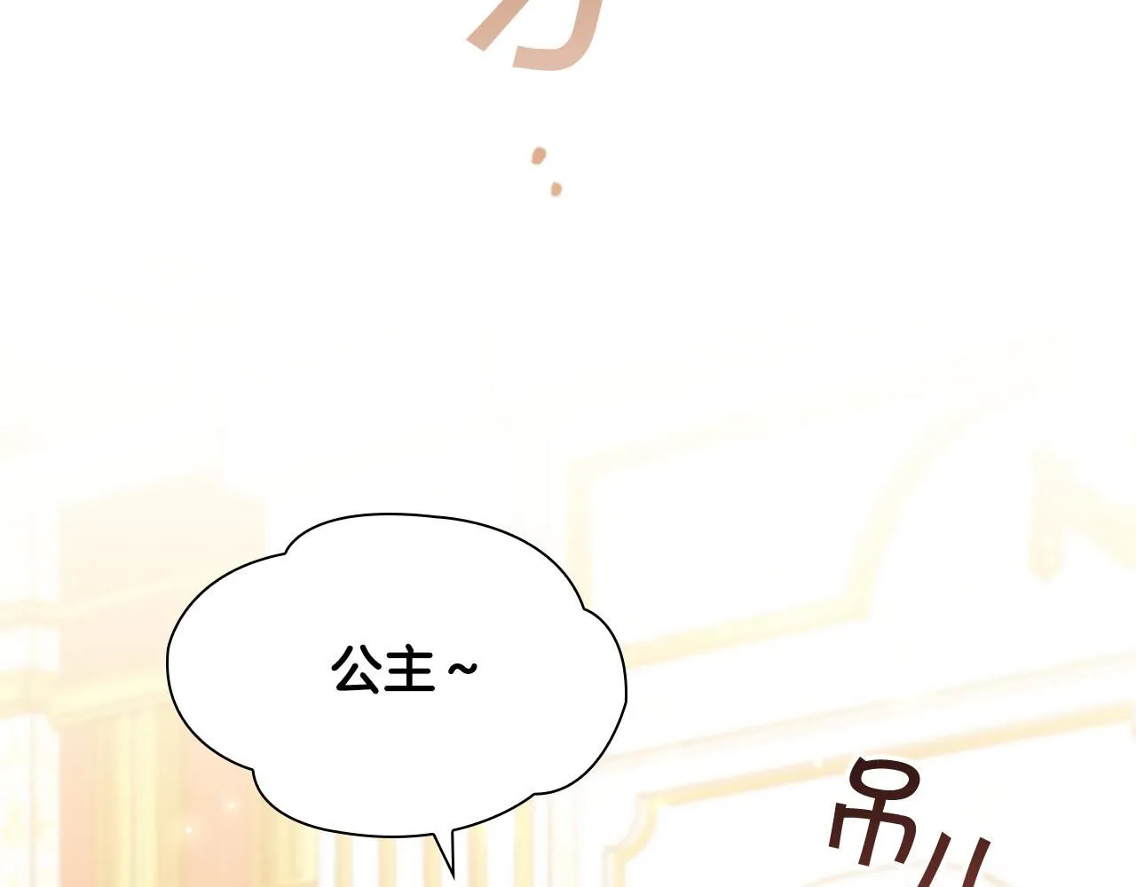 第135话 生日快乐！90