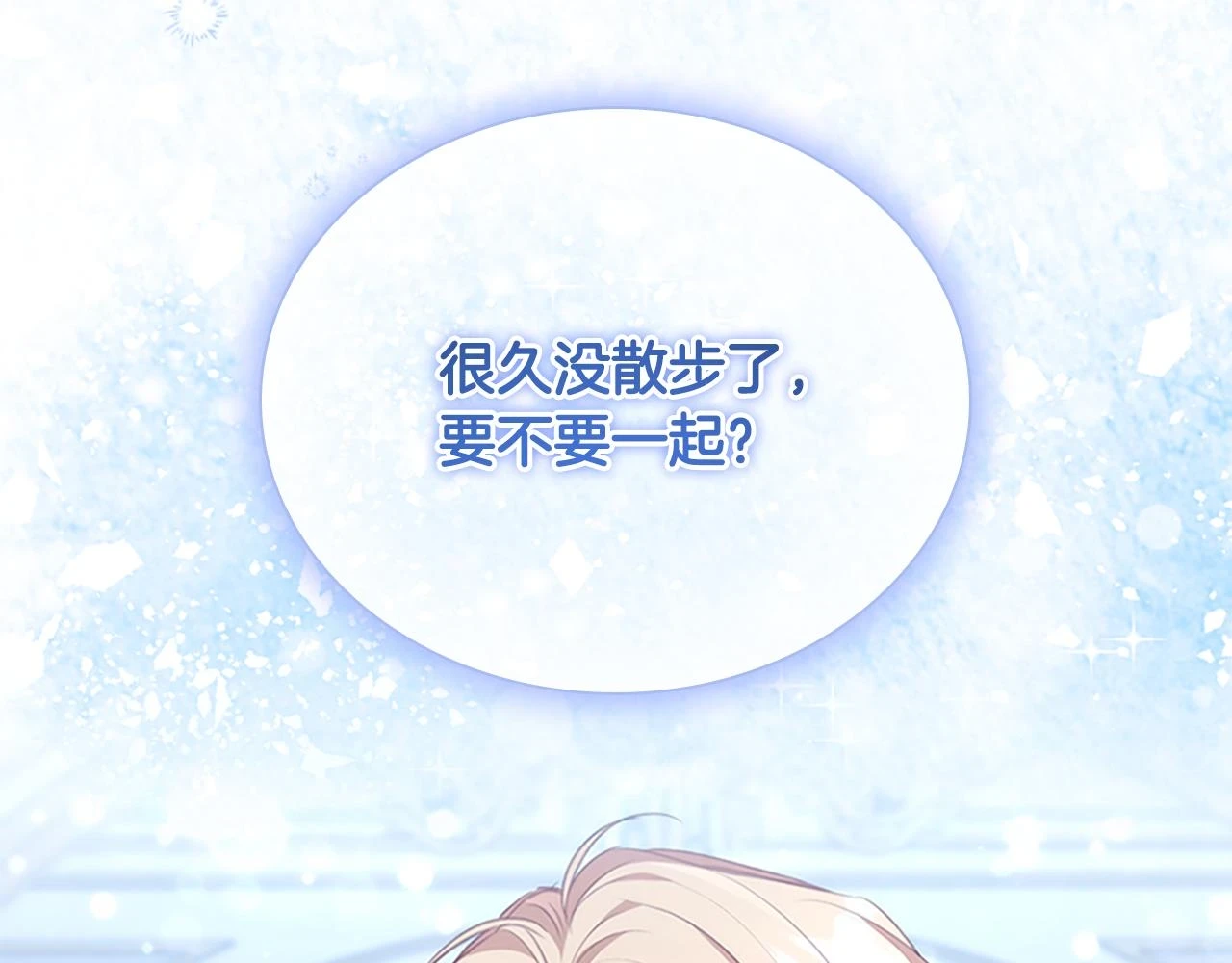 第133话 身世可怜110