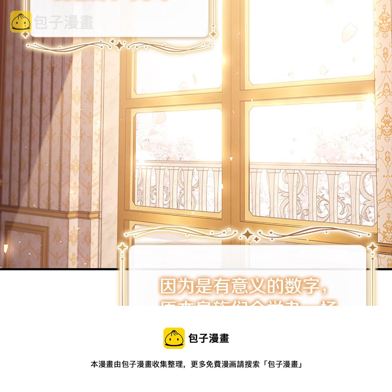 第94话 讨价还价84