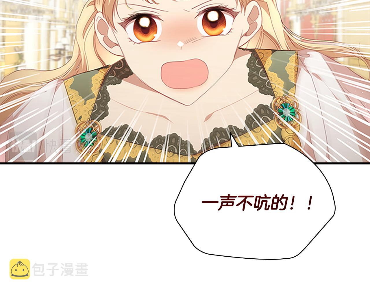 第126话 离家出走！82