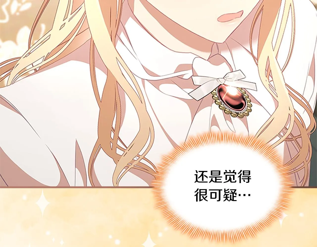 第135话 生日快乐！87