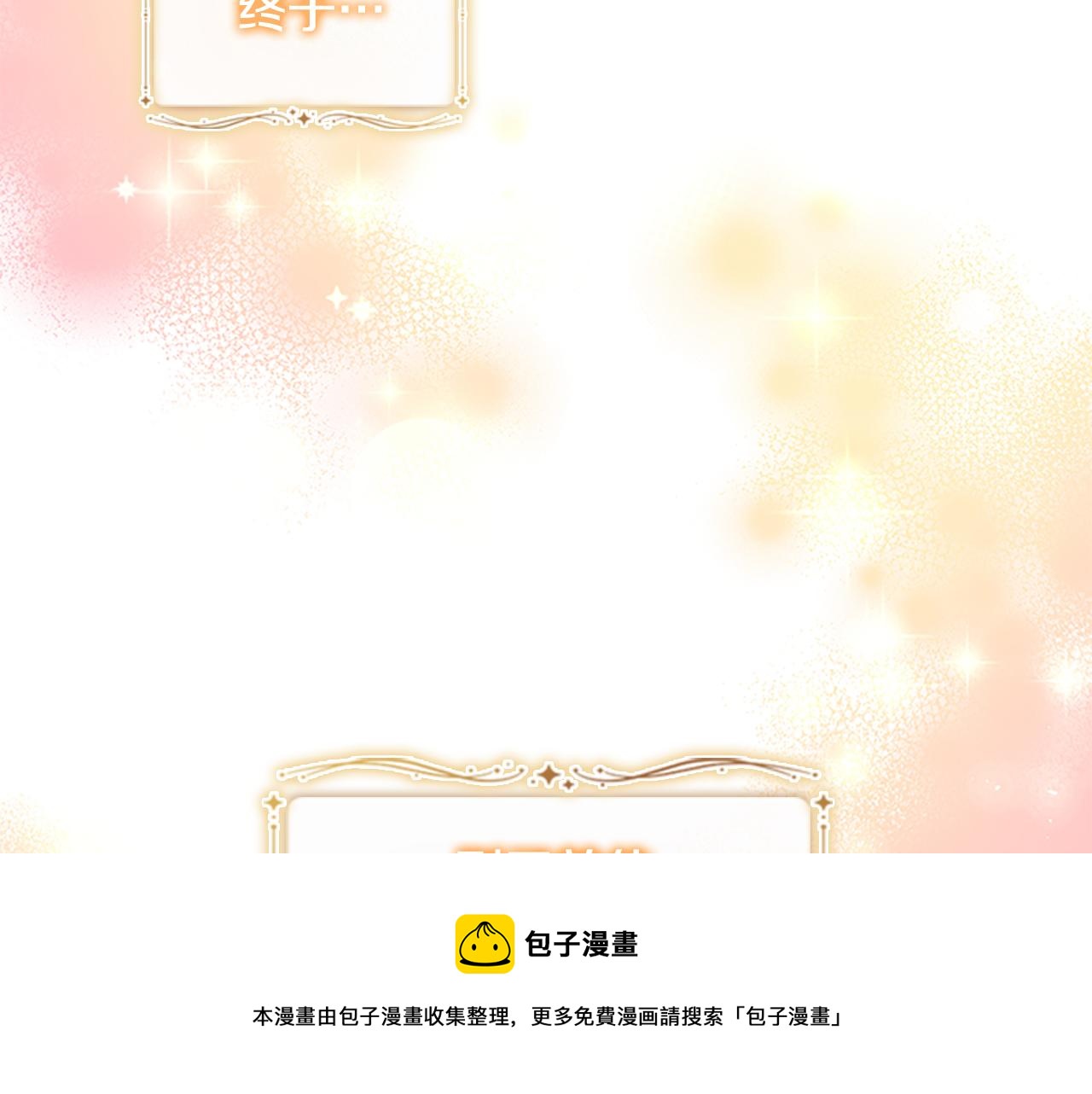 第94话 讨价还价128