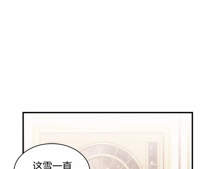 第58话 暴走模式49